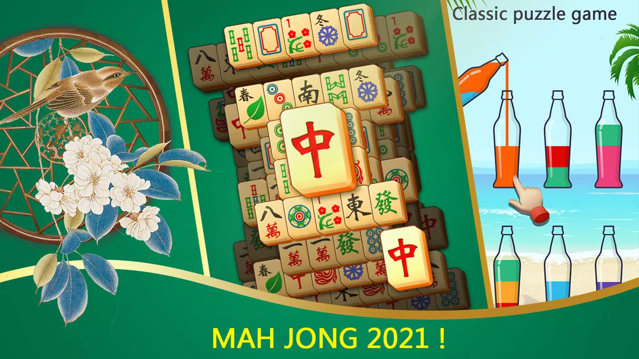 Puzzle Brain - easy game应用截图第1张