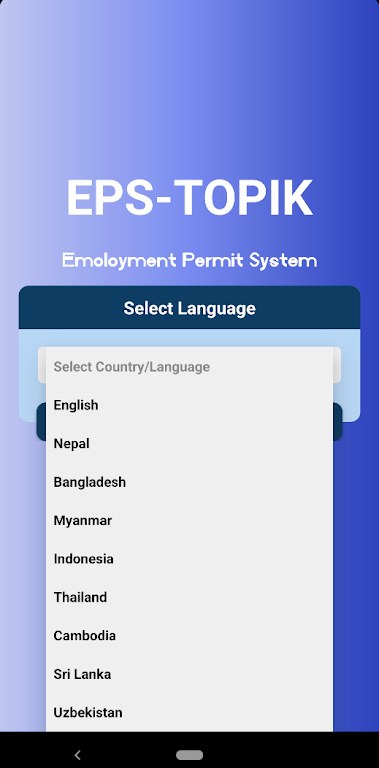 EPS-TOPIK Ảnh chụp màn hình 0