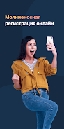 Smartbank. Евразийский банк Schermafbeelding 1
