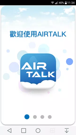 AIRTALK ROAM Tangkapan skrin 0