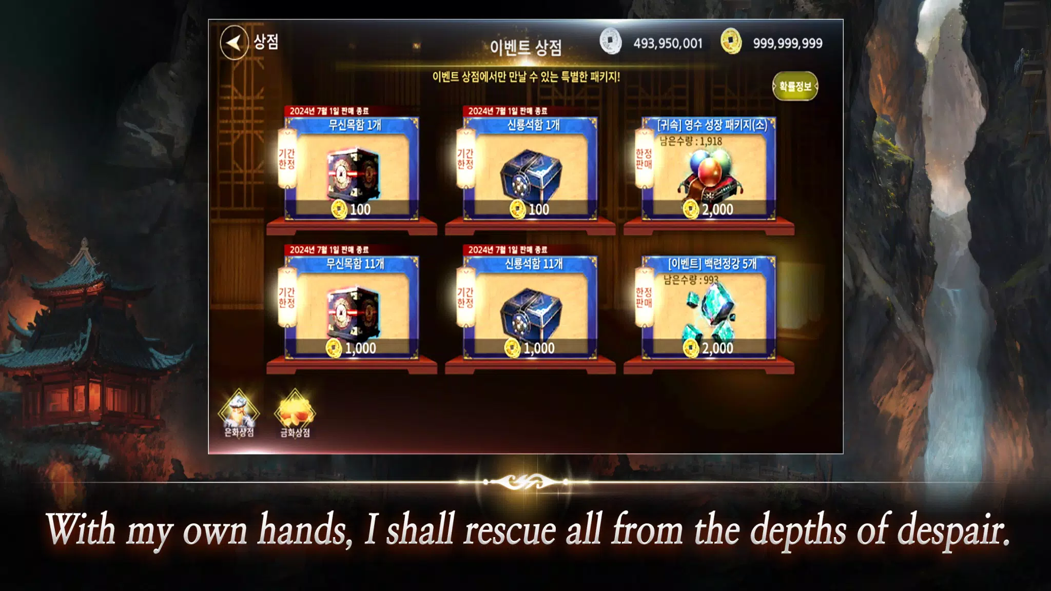 12SKY REBORN 螢幕截圖 1