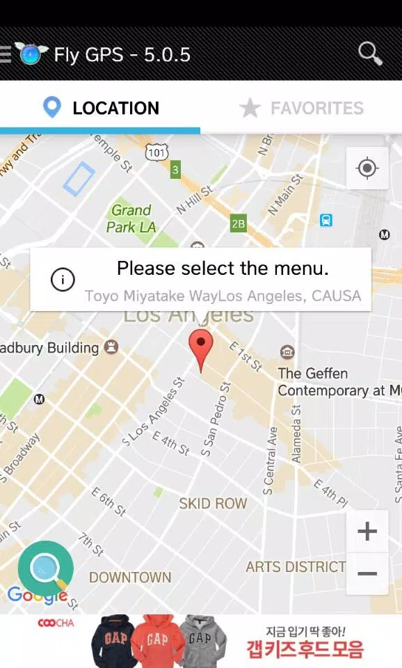 Fly GPS-Location fake/Fake GPS Screenshot 0