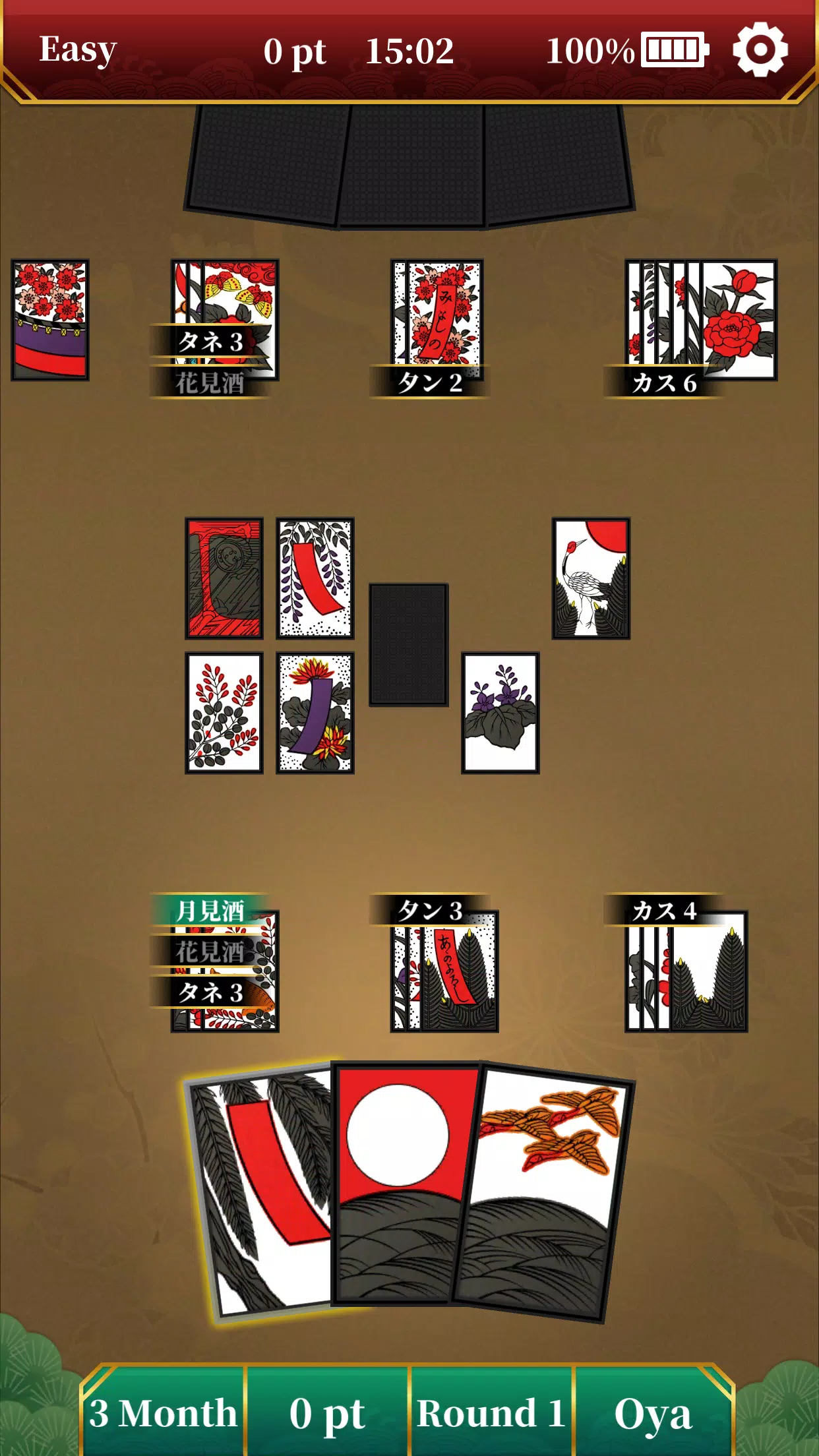 Hanafuda Koi Koi ภาพหน้าจอ 1