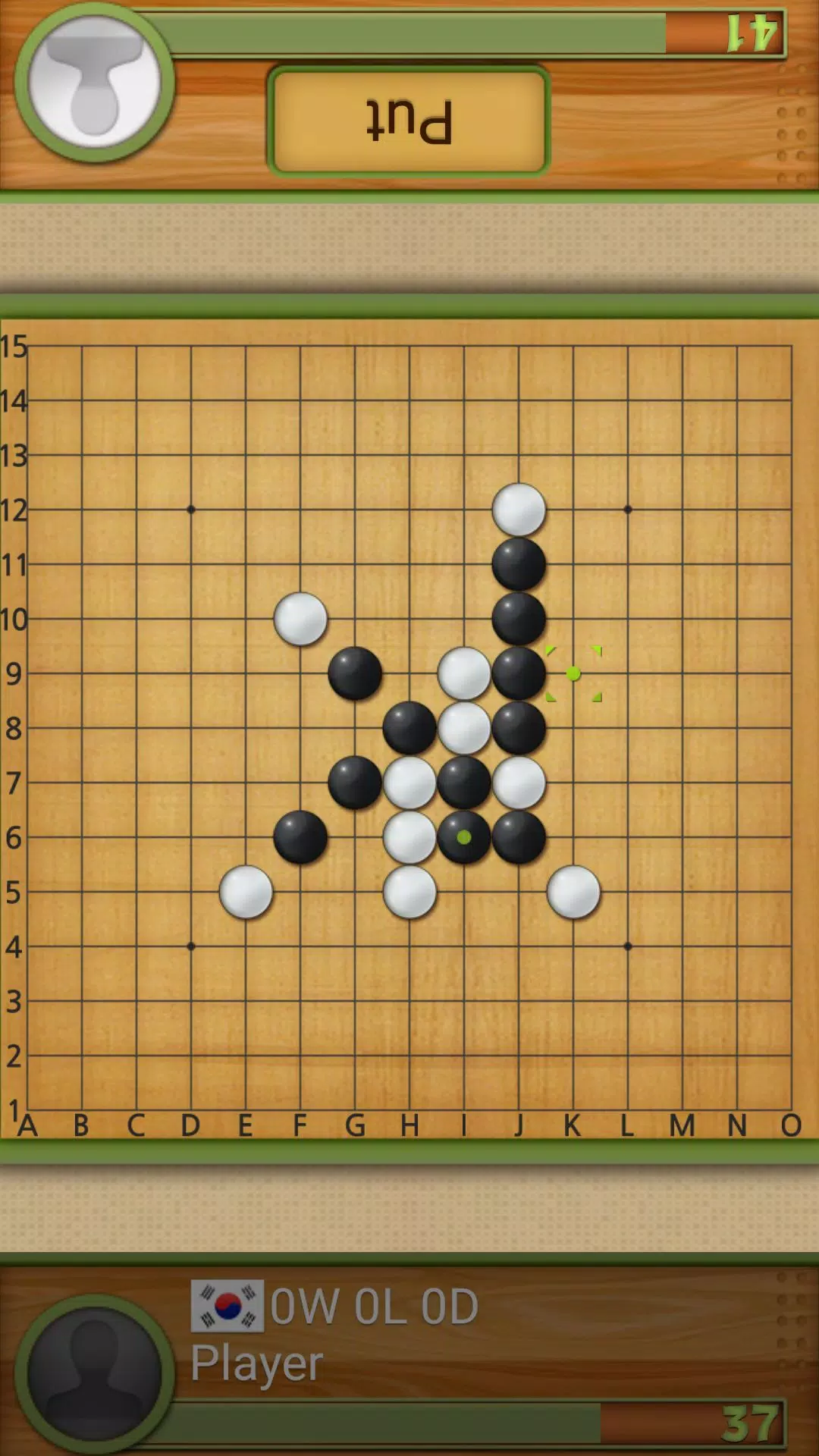 Dr. Gomoku Ekran Görüntüsü 2