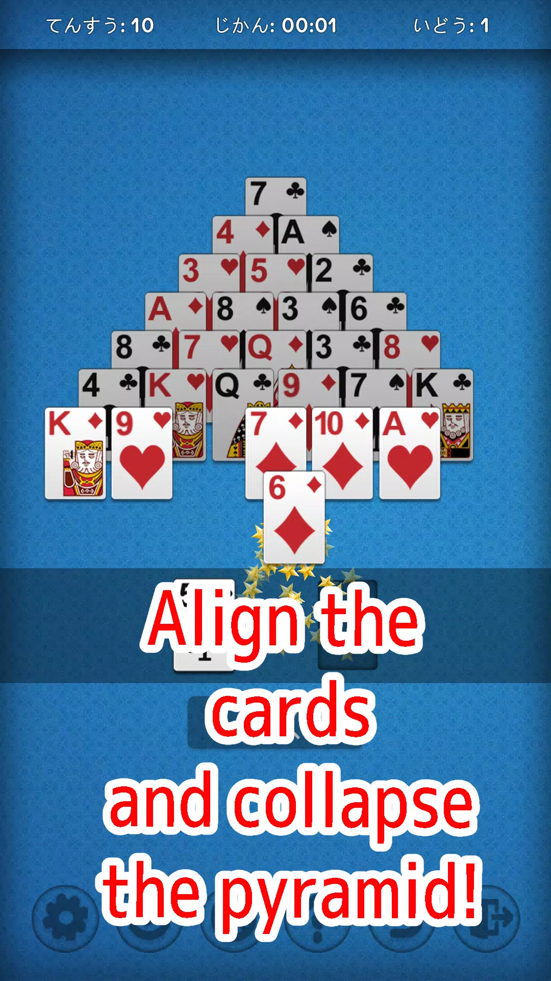 Pyramid Solitaire - Very Easy应用截图第1张