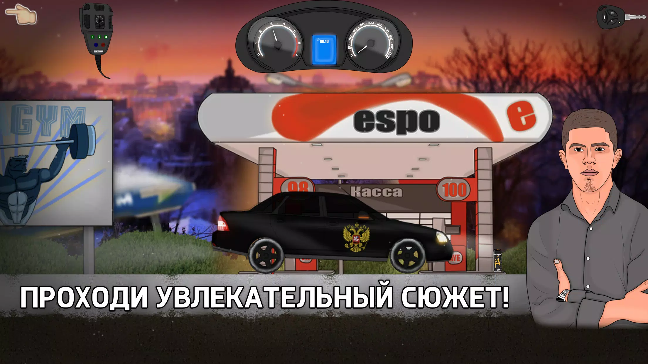 Opermafia Zrzut ekranu 1