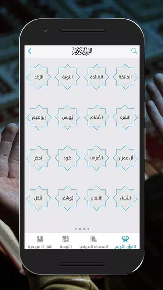 Adhan App Ekran Görüntüsü 1