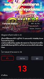 สูตรสล็อตpg slot - Slots GO 스크린샷 3