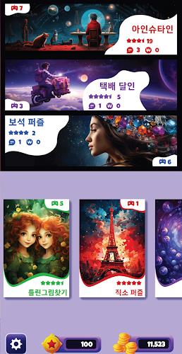 Einstein Riddle Puzzle Captura de tela 3