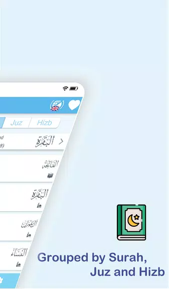 Quran in English: Surah Yasin Captura de pantalla 1