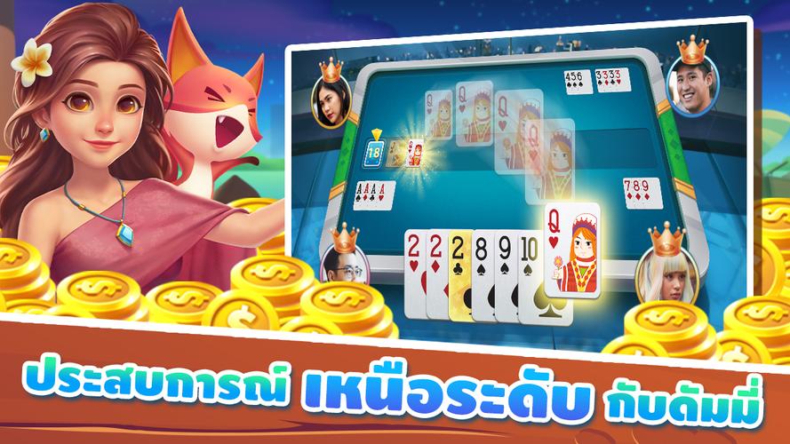ดัมมี่ Dummy ZingPlay - เกมไพ่ স্ক্রিনশট 0