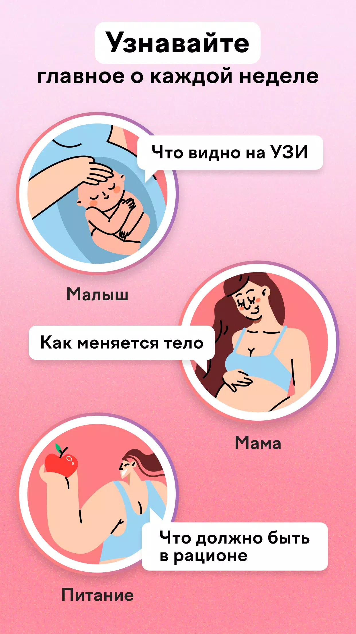 maam Ekran Görüntüsü 2