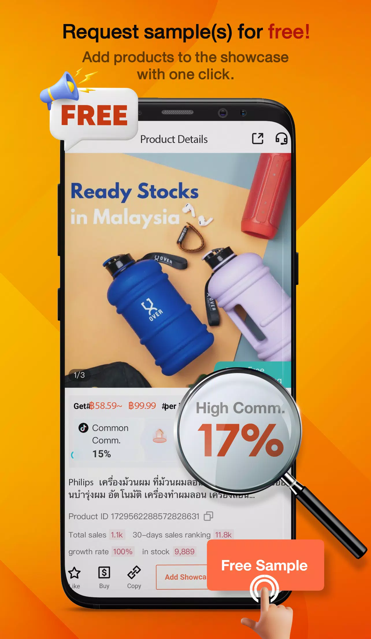 uChoice pro 螢幕截圖 2