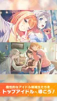 学園アイドルマスター Tangkapan skrin 2
