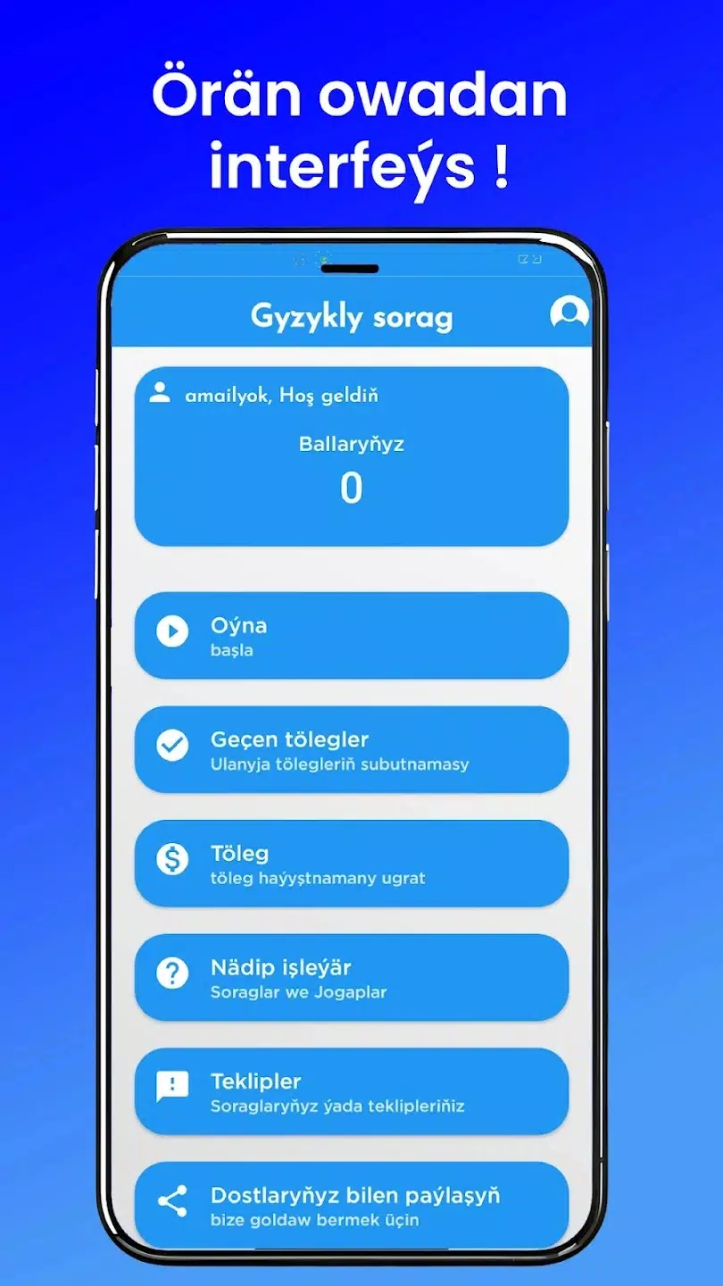 Pully Sorag 스크린샷 3