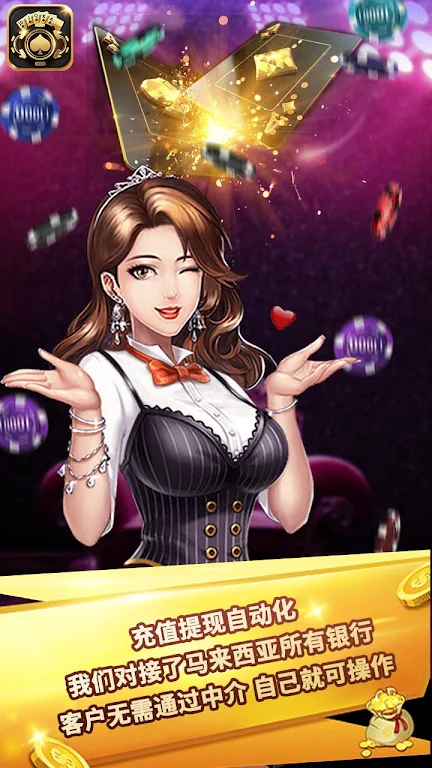 LayaPoker ภาพหน้าจอ 1