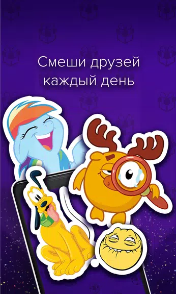Открытки и поздравления - Пода 螢幕截圖 2