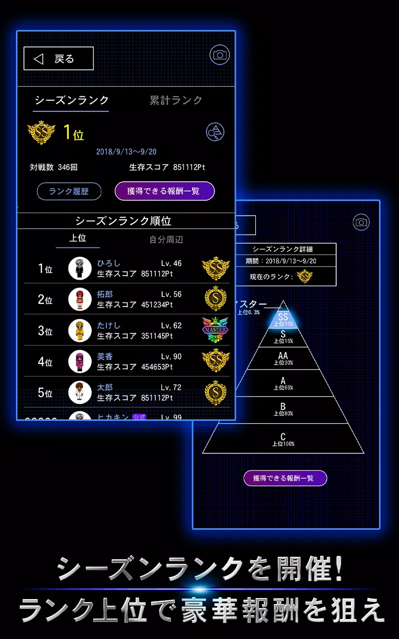 青鬼オンライン Schermafbeelding 3