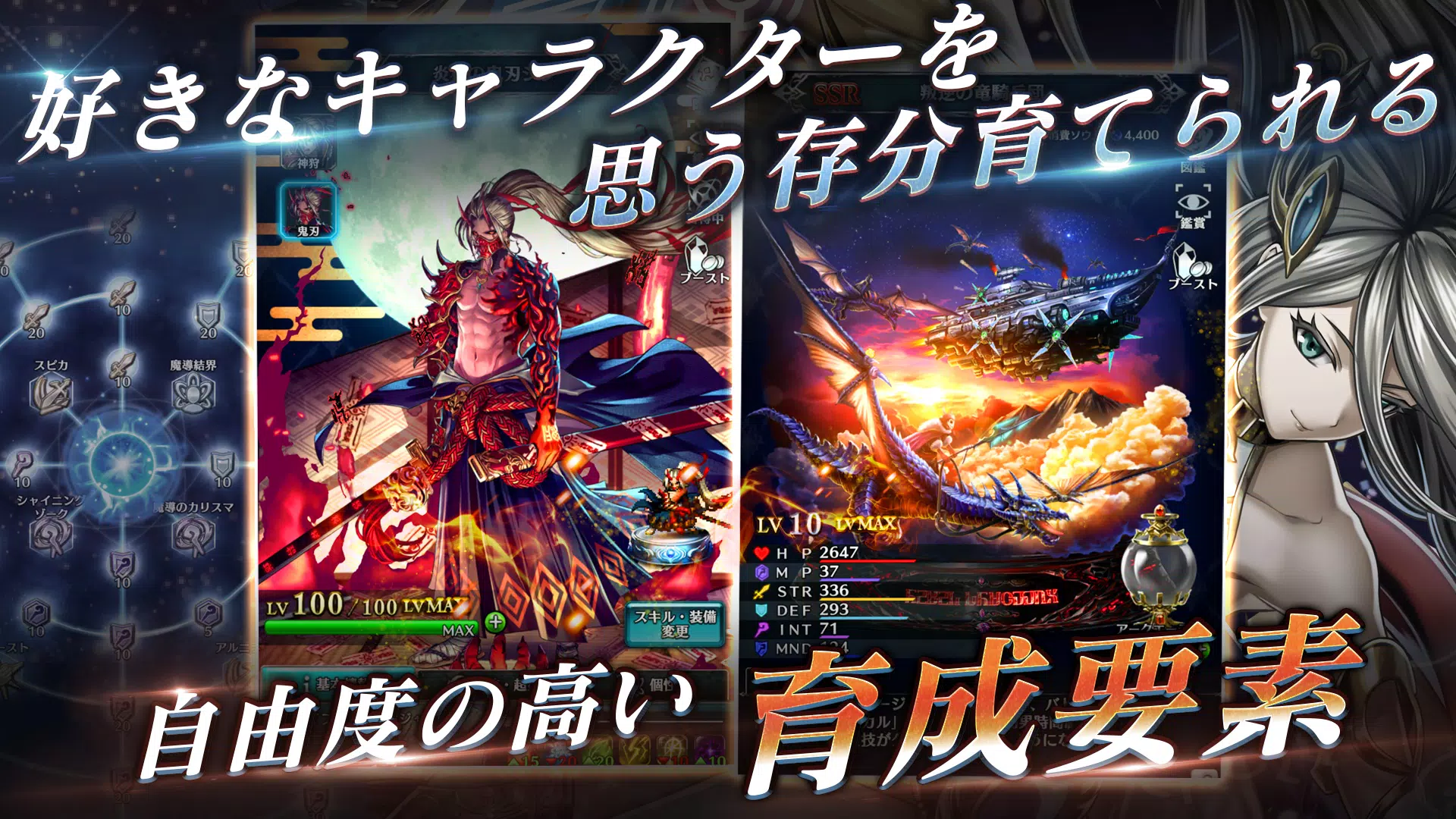 ラストクラウディア应用截图第3张