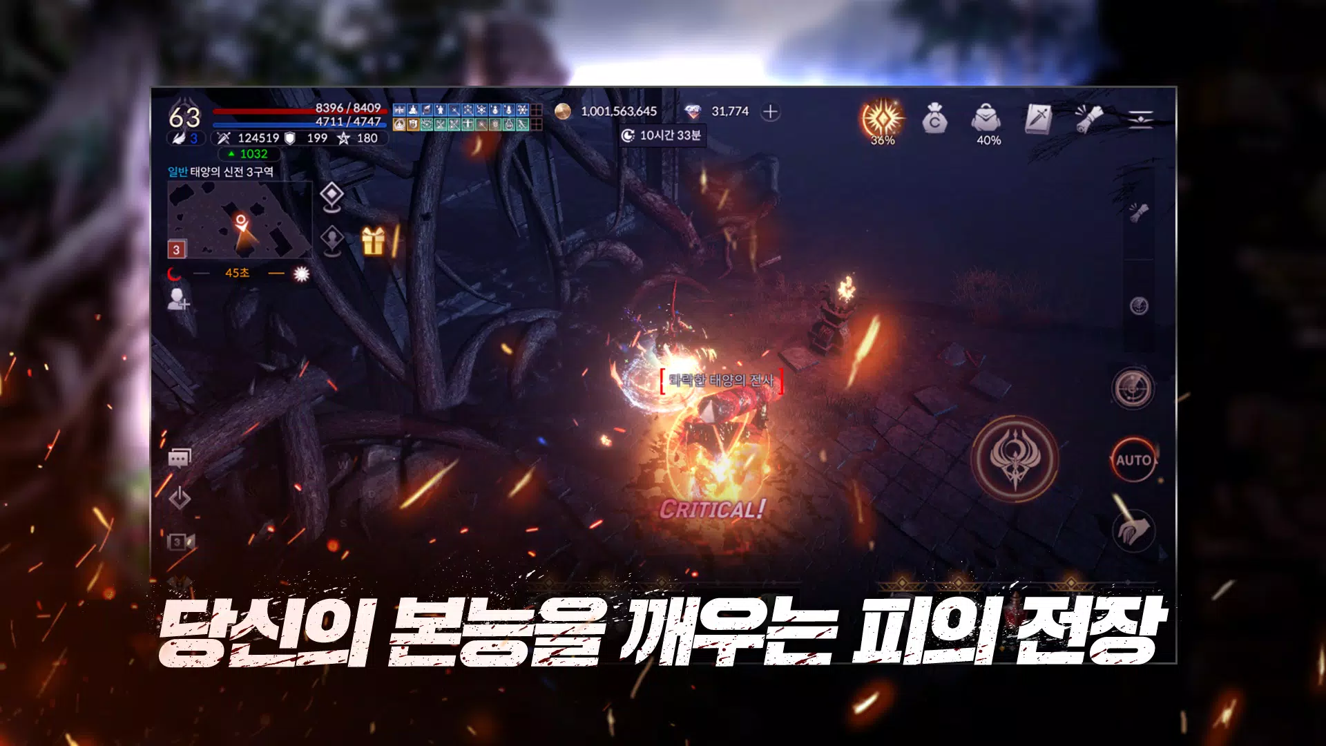 Schermata 데카론M 3