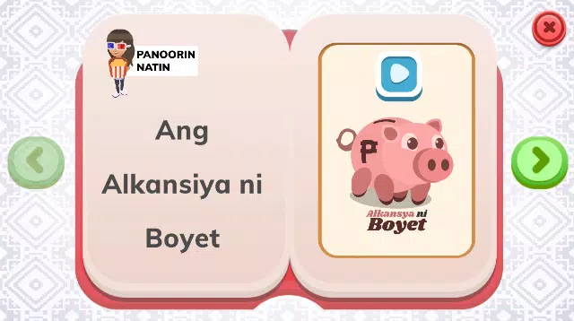 Filipino para sa Modernong Mundo G5 Скриншот 0