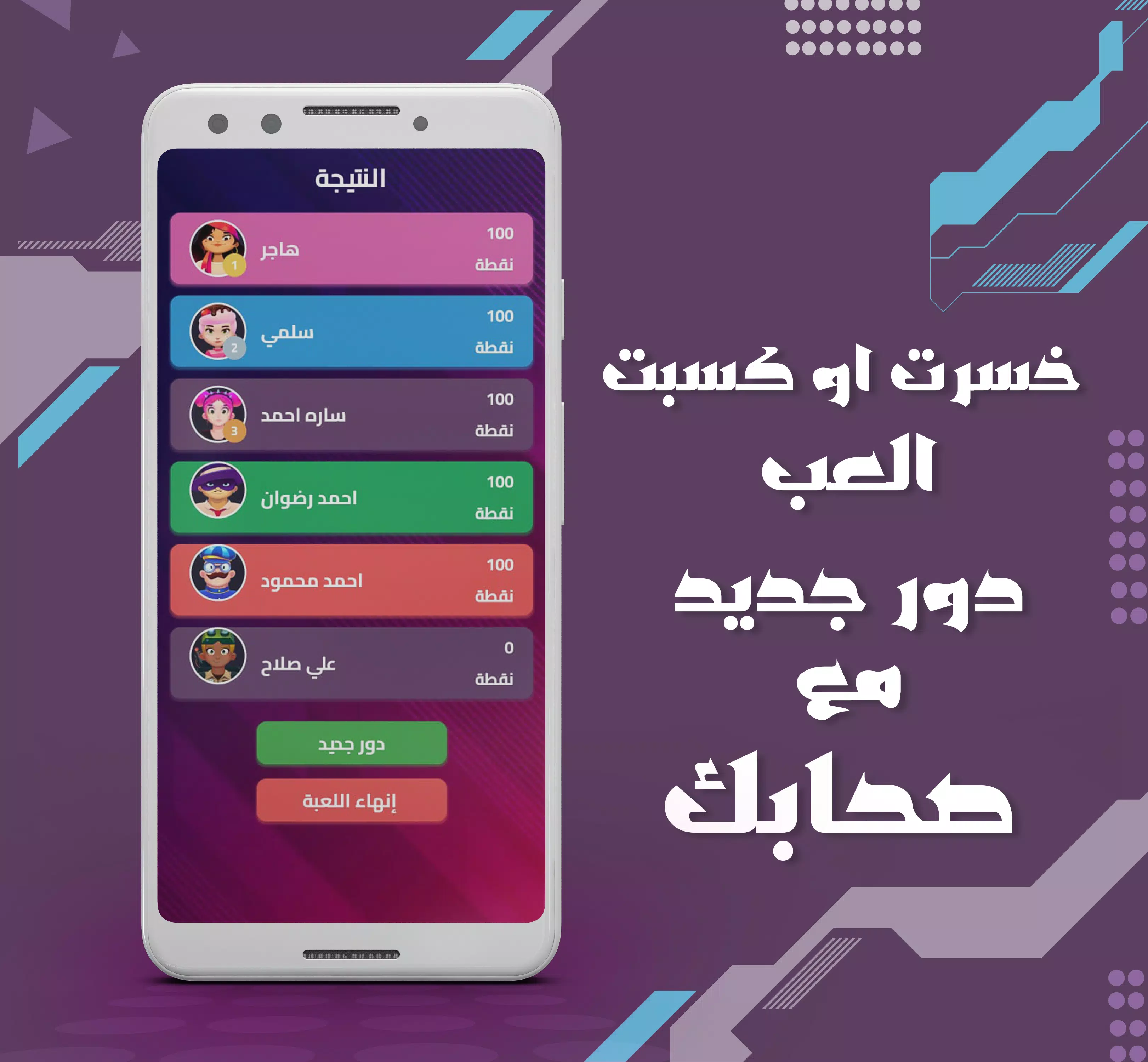 بكاسة应用截图第2张