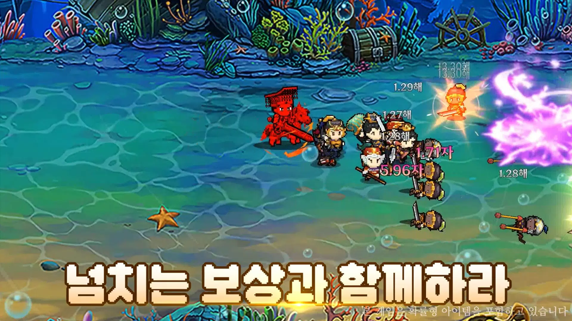 삼국지 군주전 স্ক্রিনশট 3
