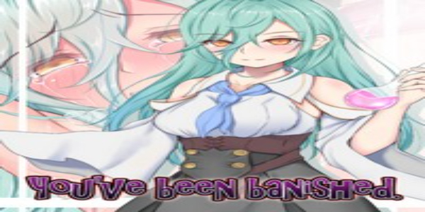 あなたは追放されました