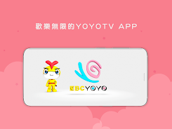 YOYOTV Tangkapan skrin 0