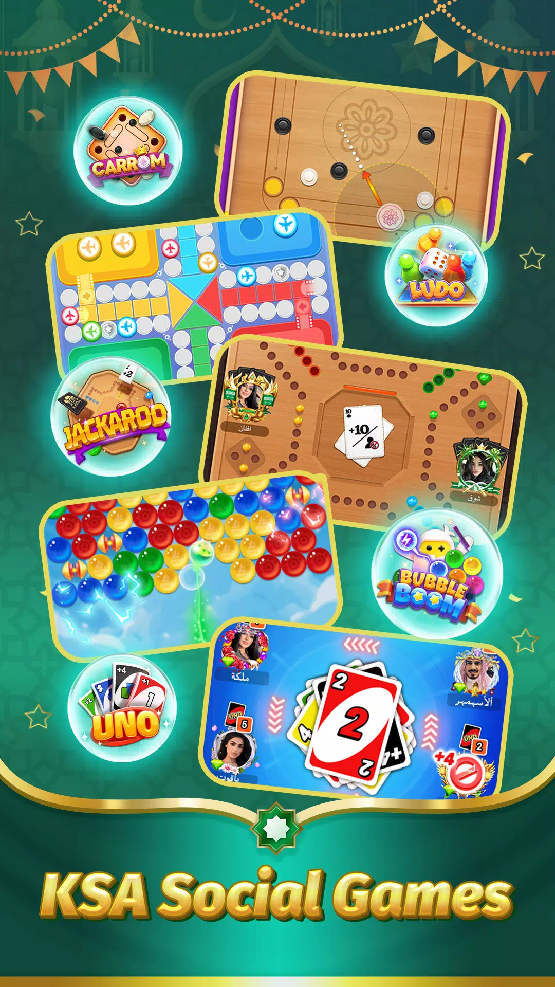 TopTop KSA(توب توب KSA) 스크린샷 2