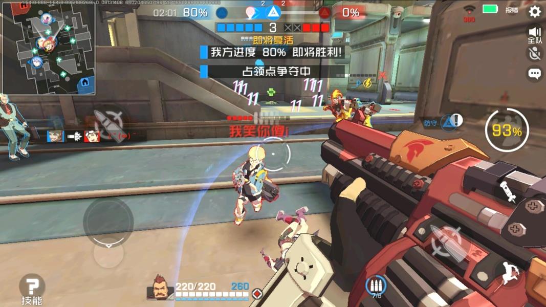 Ace Force ภาพหน้าจอ 0