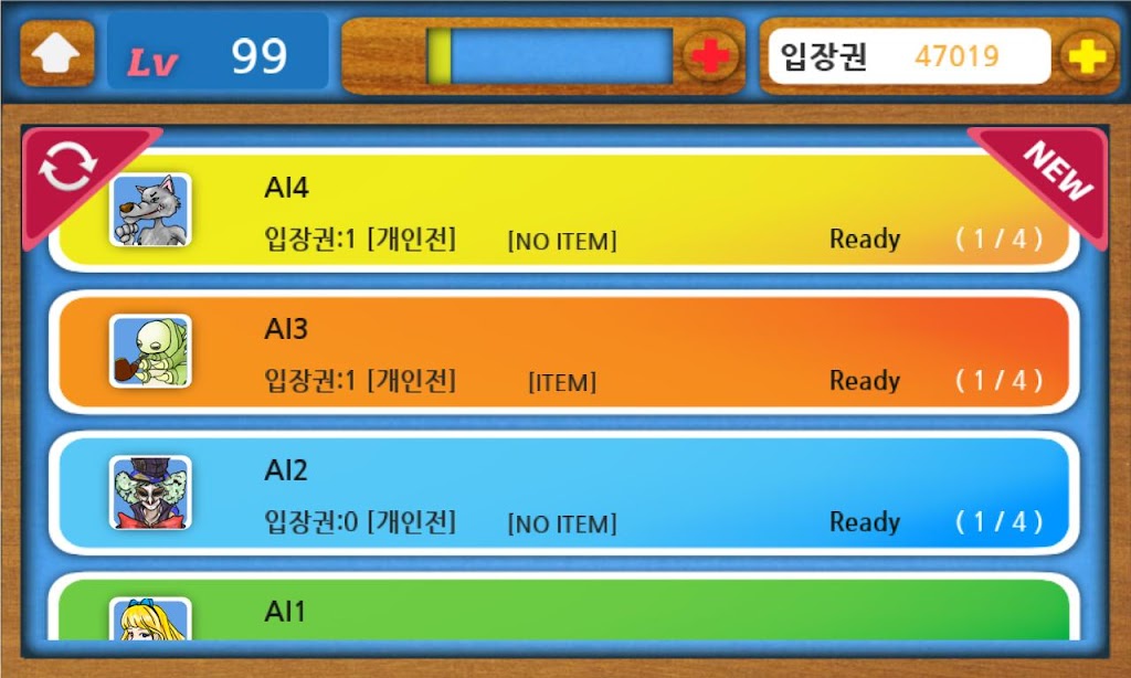 J원카드 Captura de pantalla 1