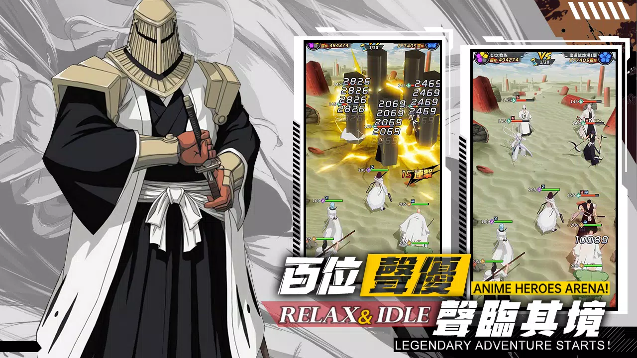 靈魂覺醒 Скриншот 2