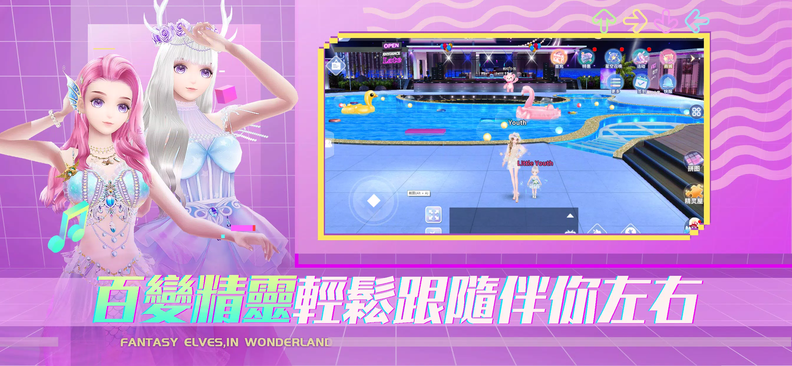 戀戀炫舞團2 ဖန်သားပြင်ဓာတ်ပုံ 2
