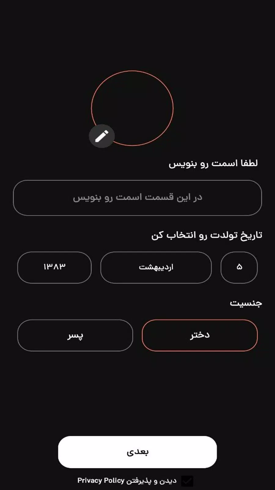 فرندلند Ekran Görüntüsü 2