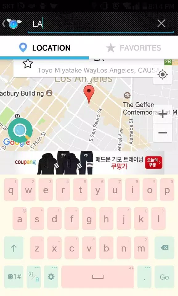 Fly GPS-Location fake/Fake GPS Screenshot 3