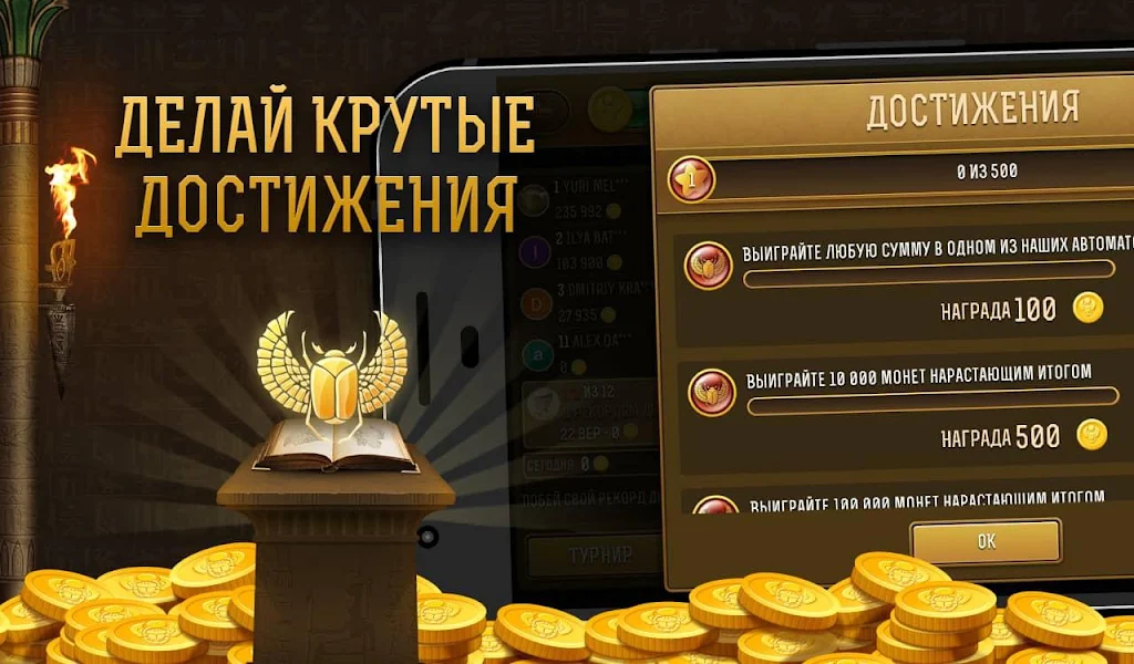 Удача РА -  игровые автоматы, казино онлайн! ဖန်သားပြင်ဓာတ်ပုံ 0