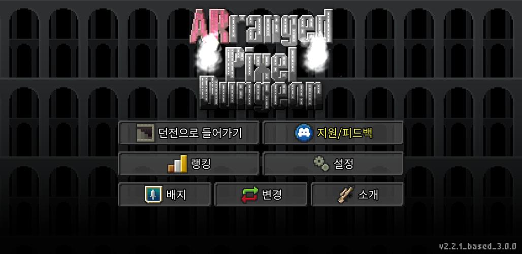 Rearranged Pixel Dungeon Ekran Görüntüsü 0