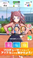 学園アイドルマスター Tangkapan skrin 1