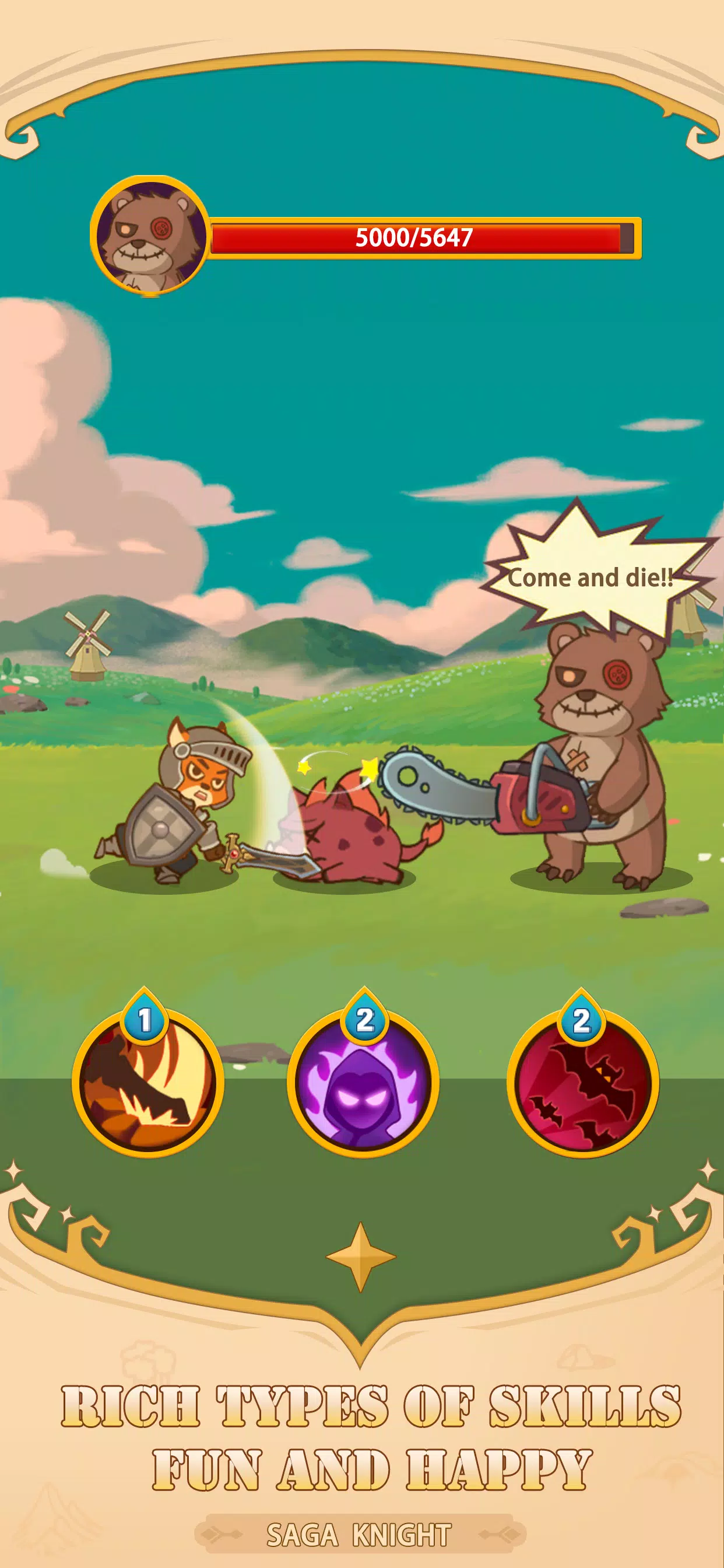 Saga Knight 스크린샷 2