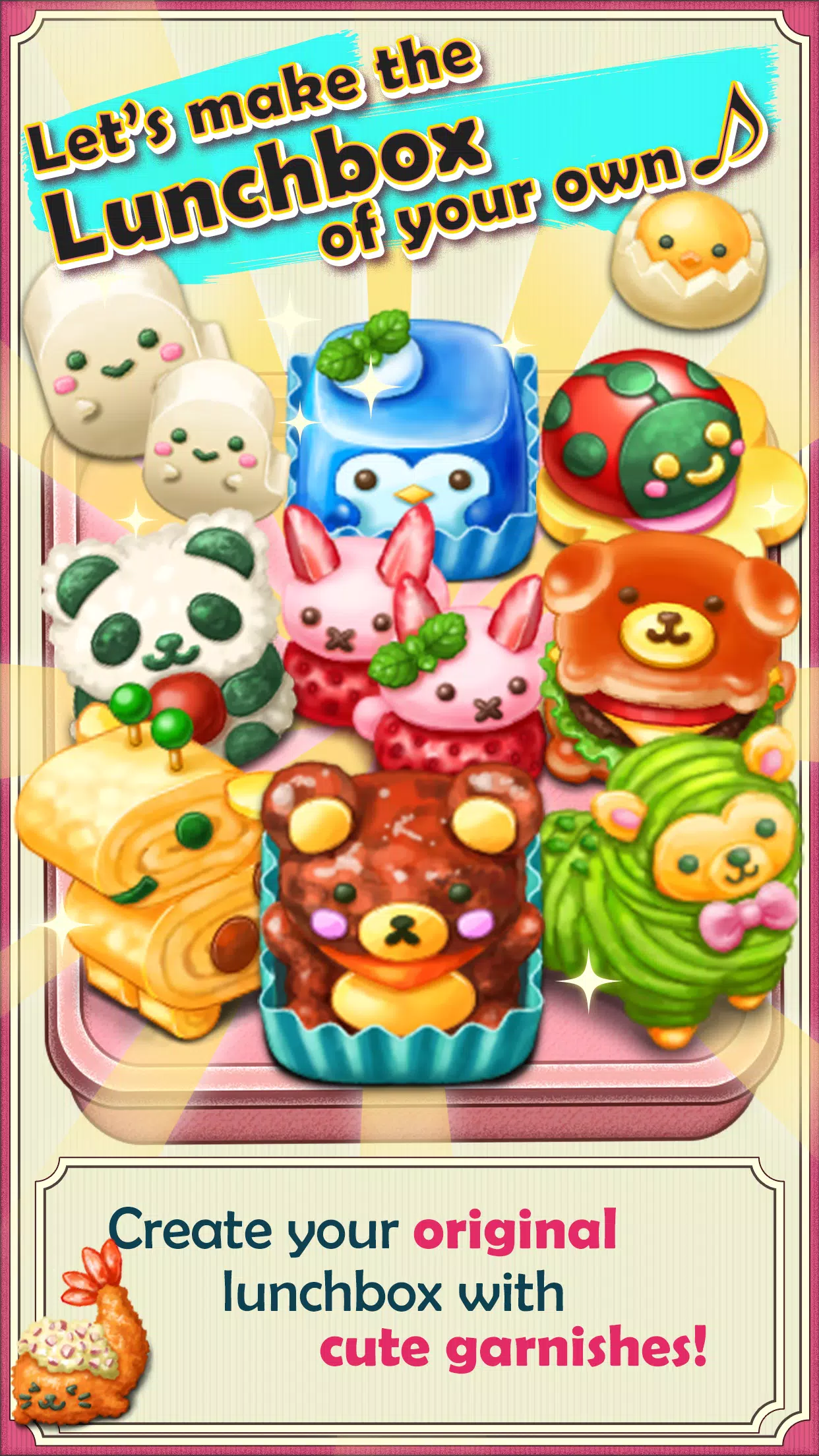 Fluffy! Cute Lunchbox Ekran Görüntüsü 0