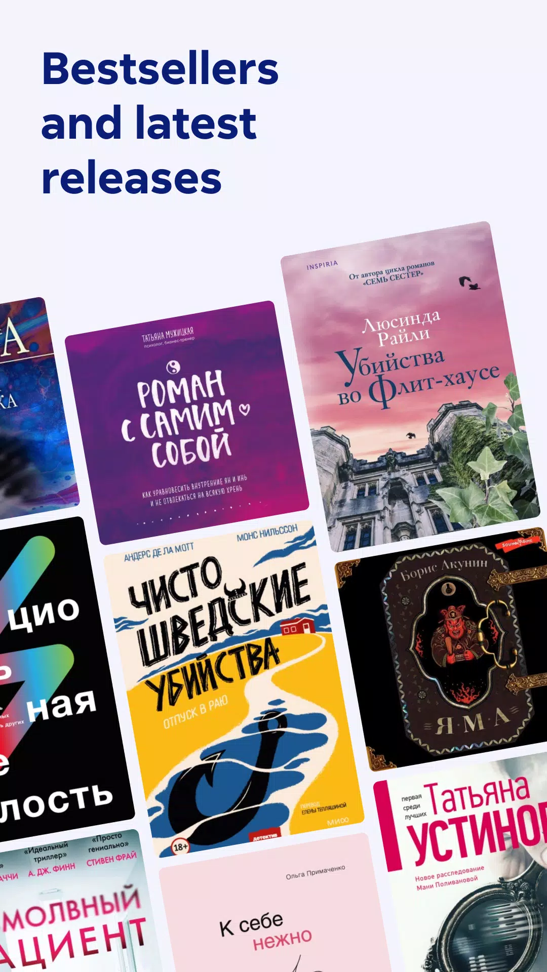 Litres: Books Schermafbeelding 1