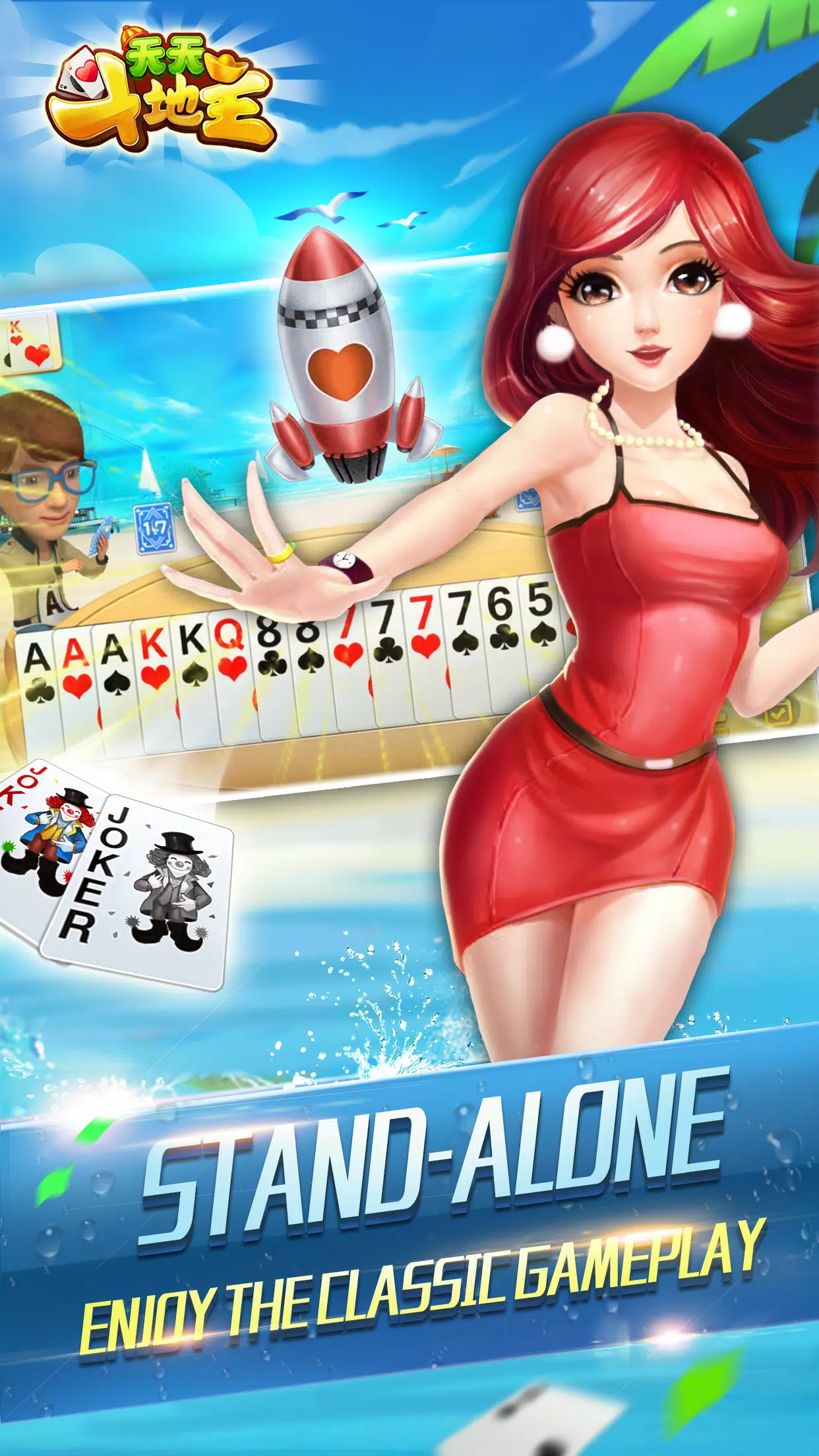 Schermata landlords-casino game and card game 2