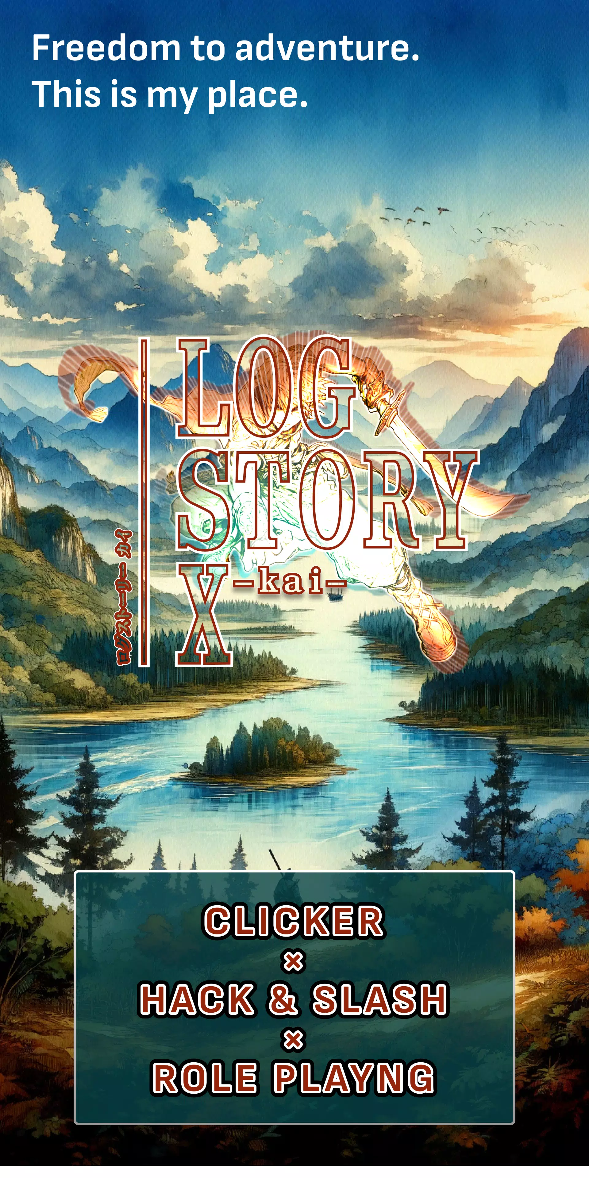 LOG STORY X -kai- Ekran Görüntüsü 0