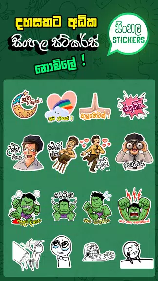 Sinhala Stickers & Sticker Creator (WAStickerApps) Captura de pantalla 2