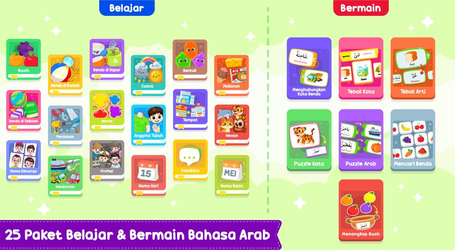 Belajar Bahasa Arab スクリーンショット 0