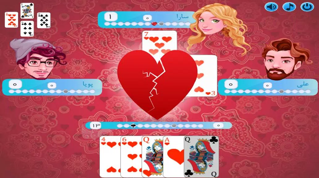 Schermata پاسور - بی دل 3