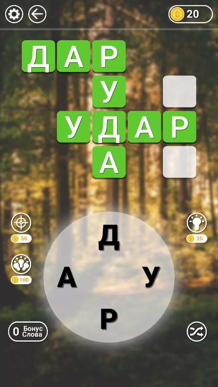 Schermata Гра в слова Українською 1