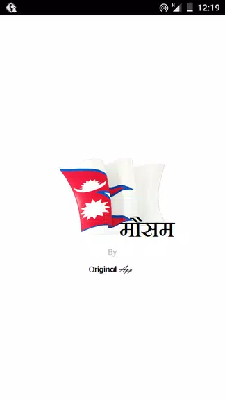 Nepal Weather Captura de tela 0
