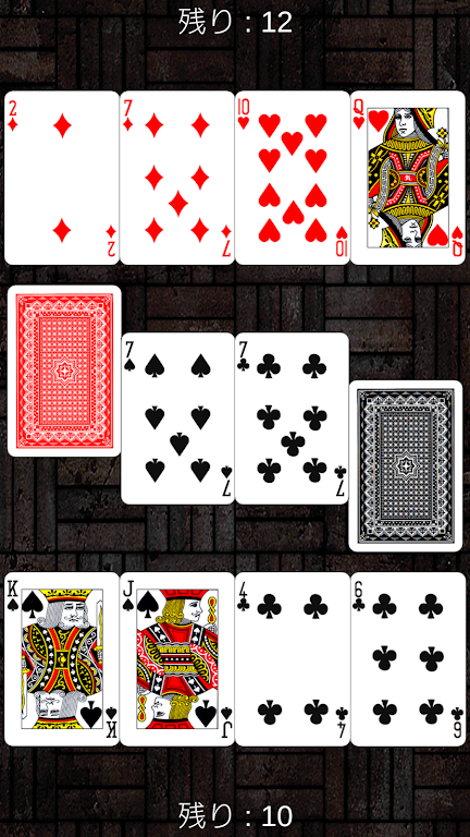Trump _ speed (drag and drop operation, net game) Tangkapan skrin 1